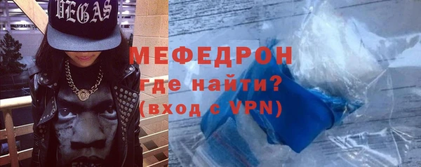 мефедрон VHQ Верхний Тагил