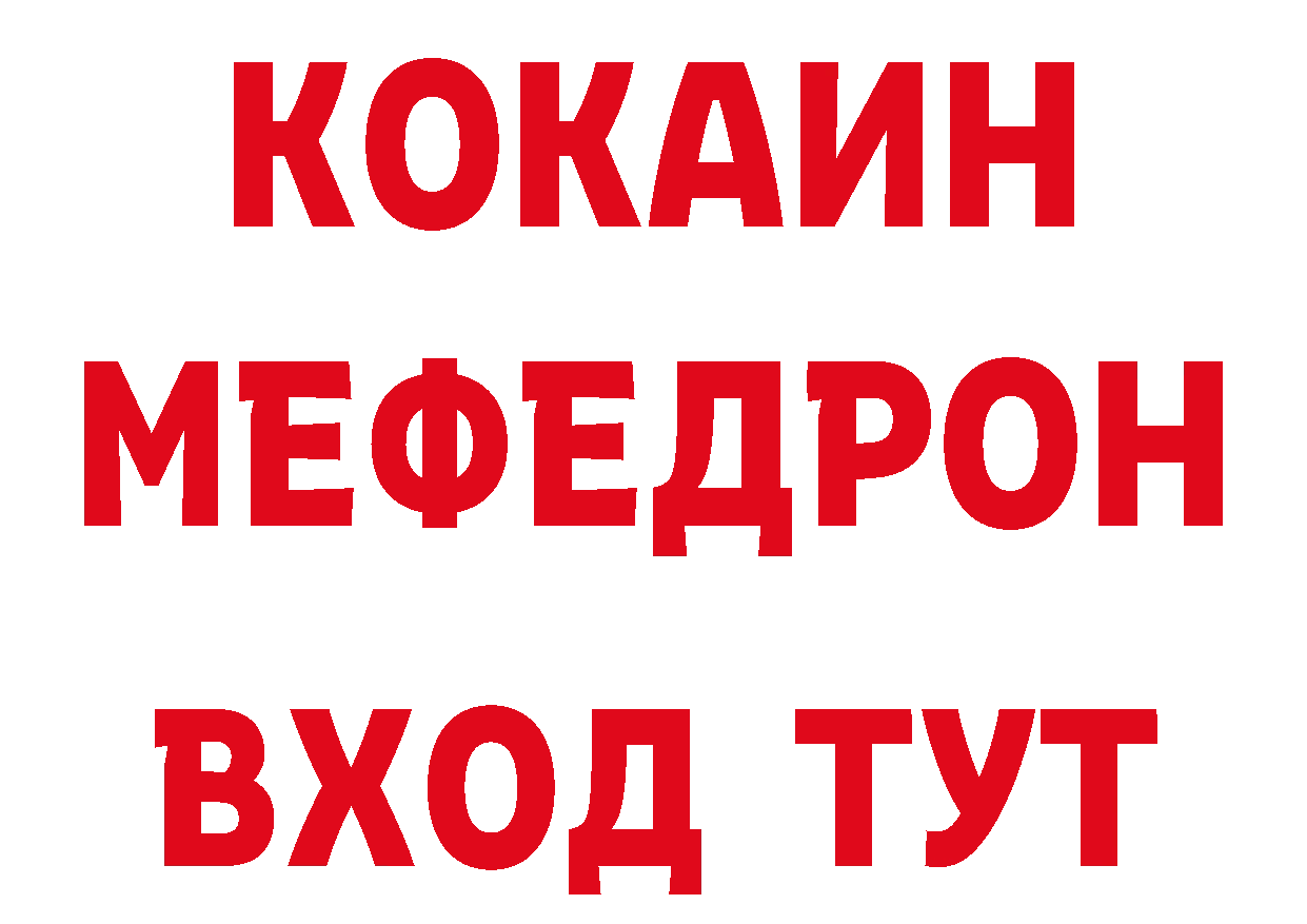 Дистиллят ТГК жижа онион нарко площадка мега Краснотурьинск