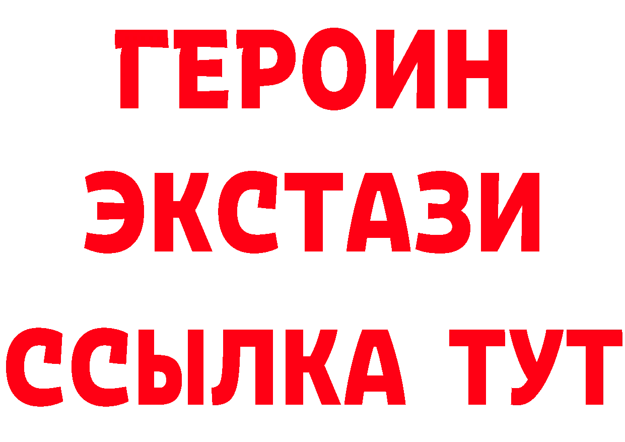 Экстази TESLA зеркало площадка MEGA Краснотурьинск