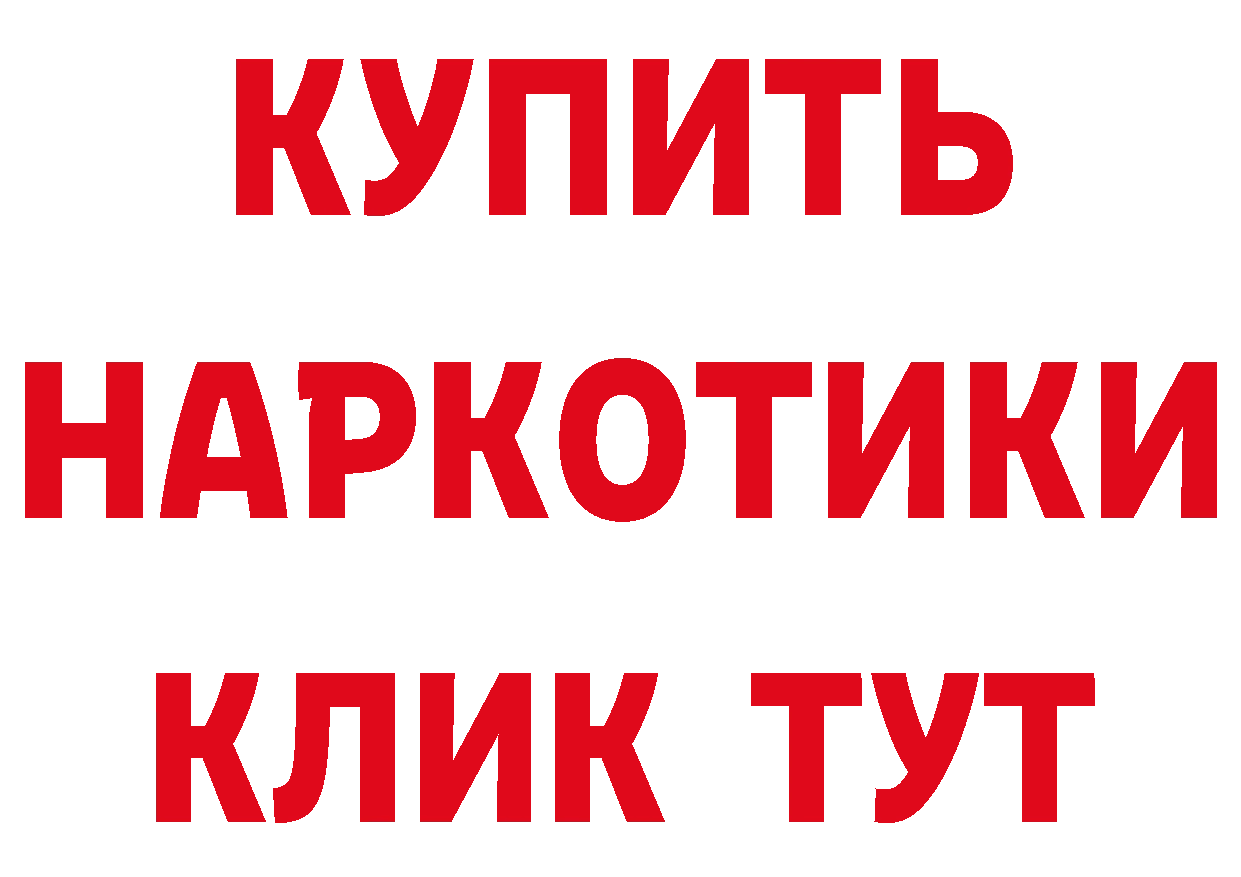 КЕТАМИН ketamine зеркало это блэк спрут Краснотурьинск