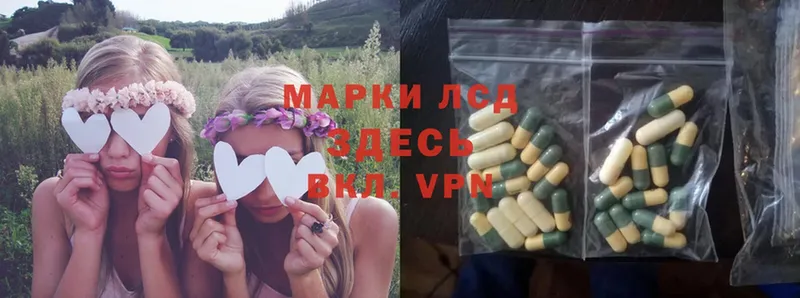 Лсд 25 экстази ecstasy  omg рабочий сайт  Краснотурьинск  наркотики 